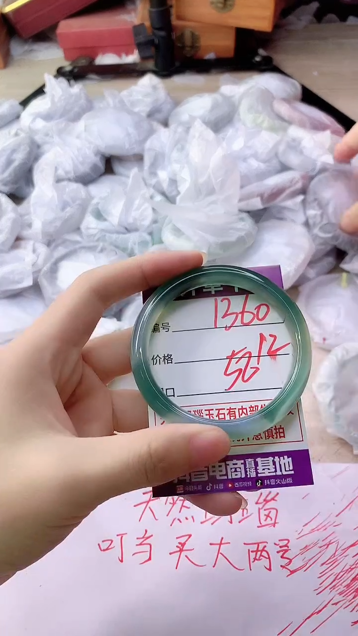 手镯玛瑙/玉髓未镶嵌1360