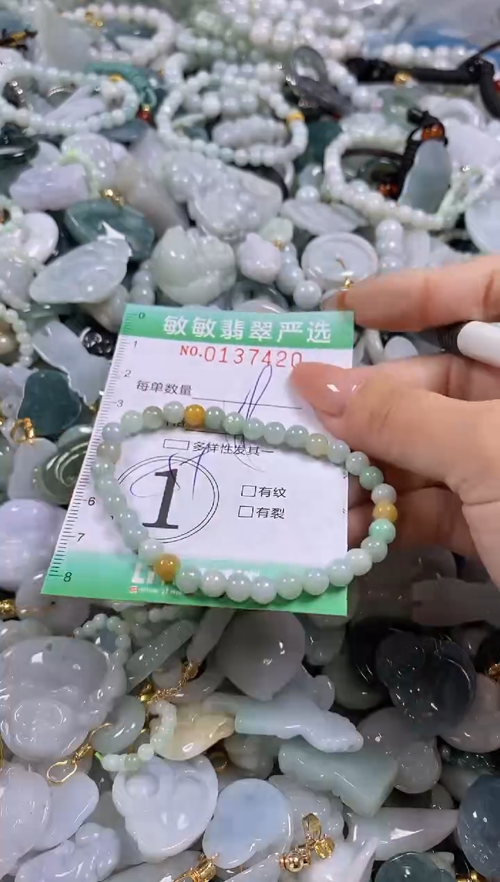 【闪购商品】翡翠颈饰未镶嵌闪购0137420