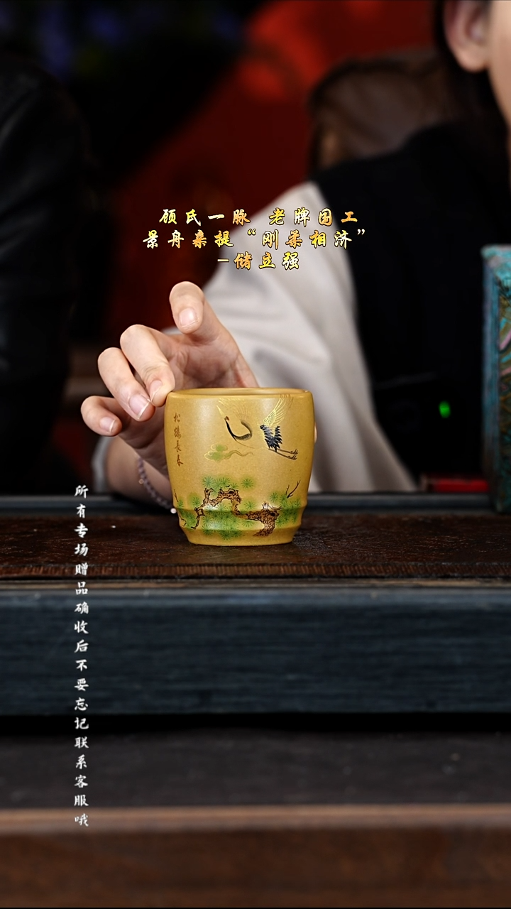 宜兴紫砂团团紫砂精选主人杯