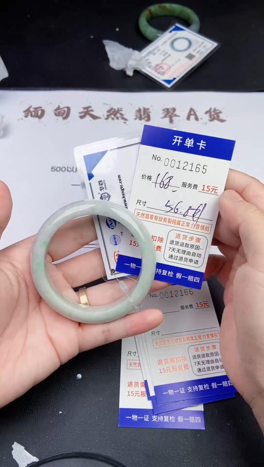 【闪购商品】2165 拍哪个发哪个看好再拍