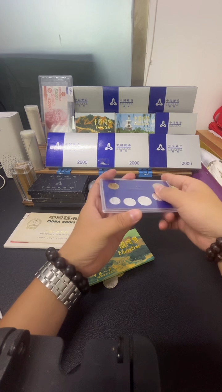 其他普通金属91年硬币套装