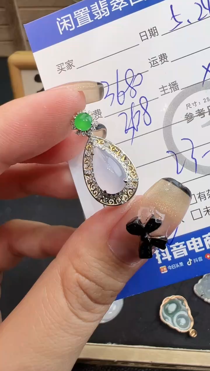 翡翠18K金镶嵌吊坠(不含链)紫水滴