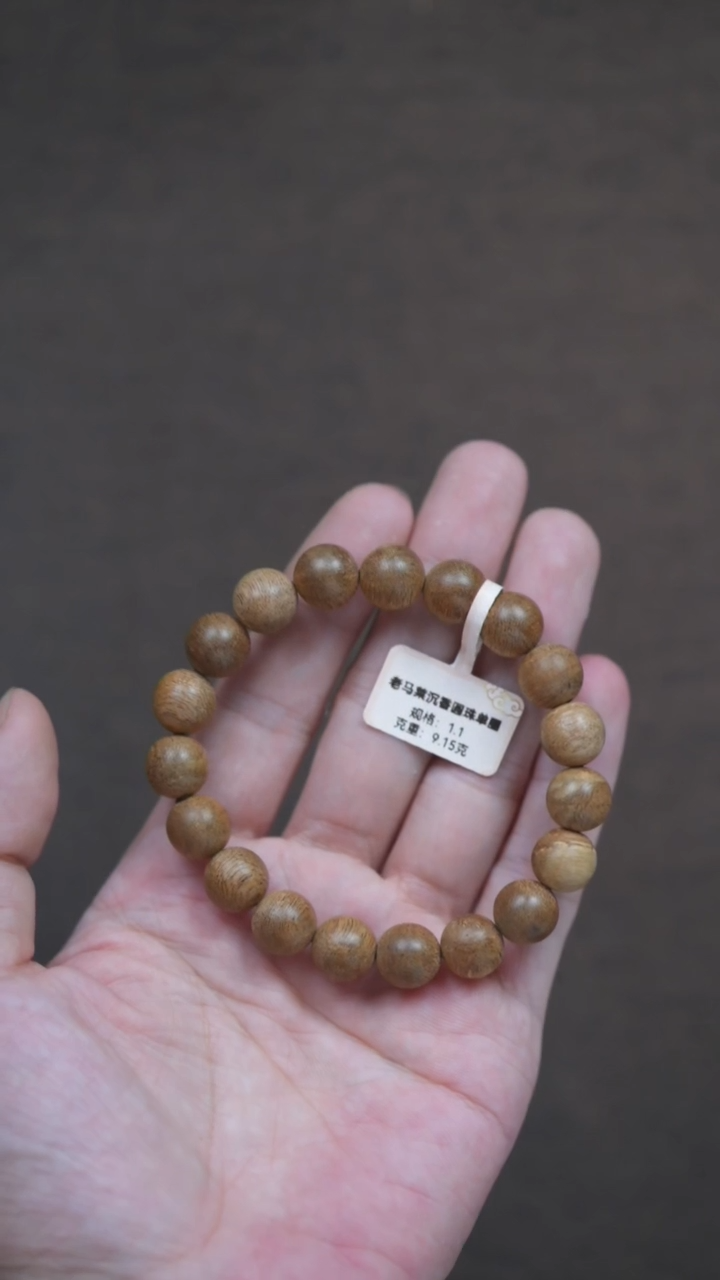 手串沉香老马莱沉香1.1单圈9g+