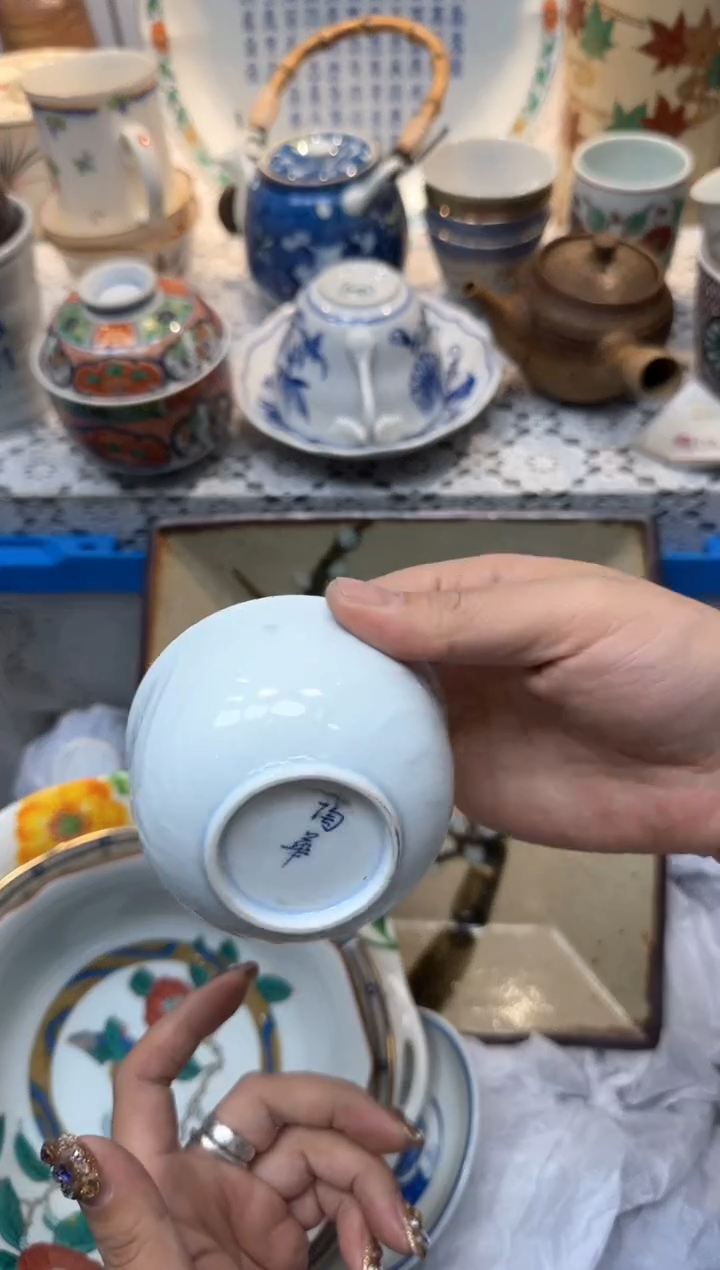 【闪购商品】461回流瓷器，默认微瑕，18包邮