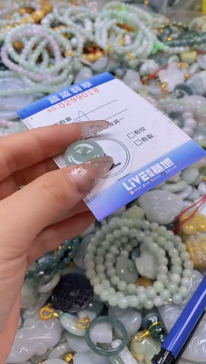 翡翠未镶嵌颈饰闪购0299018