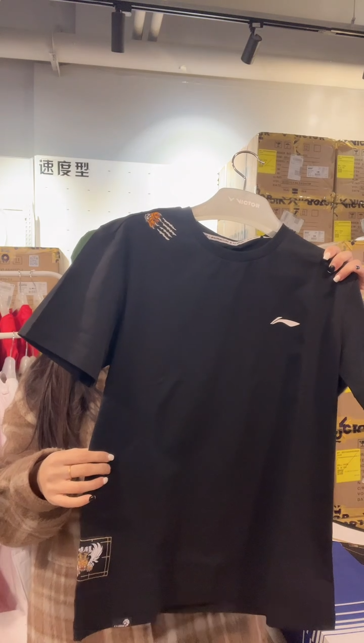 555-2李宁半袖 S