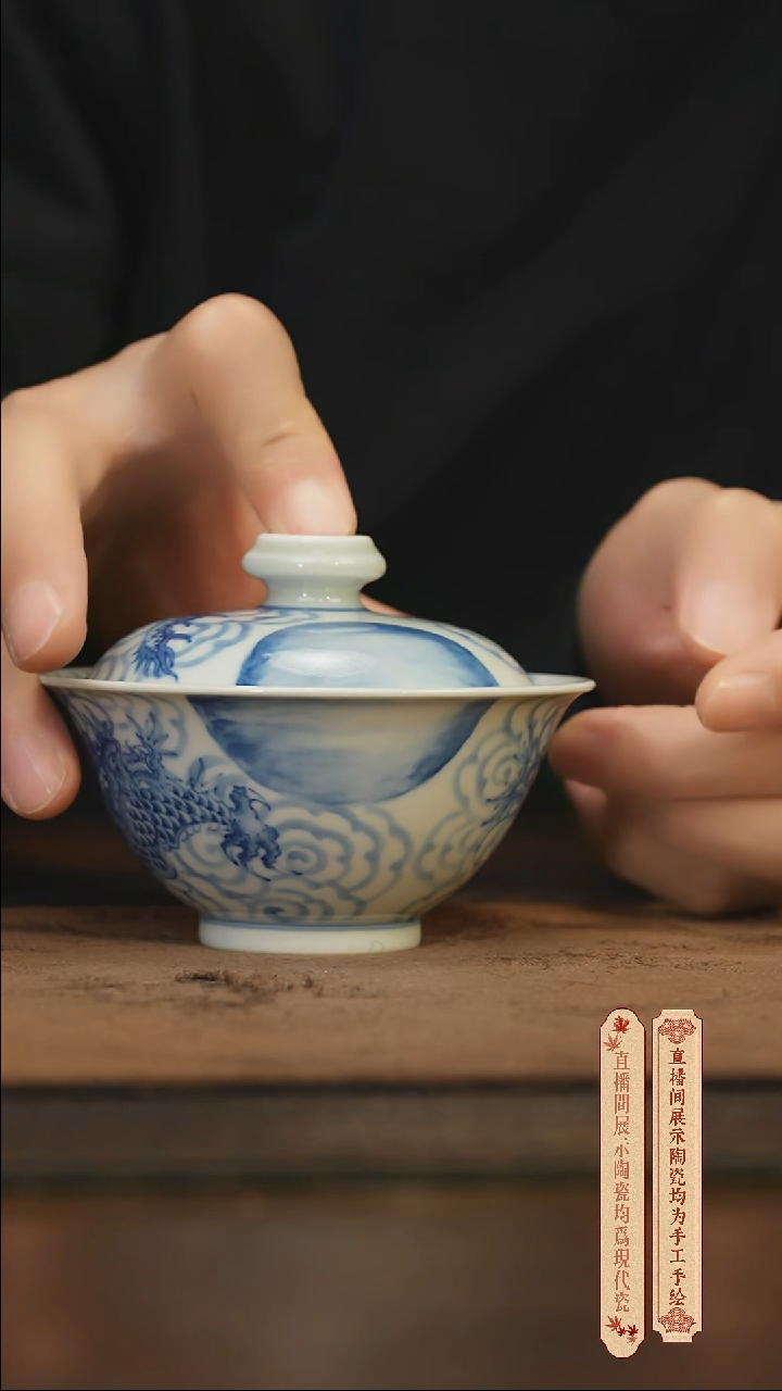 瓷片柴窑青花破价福利