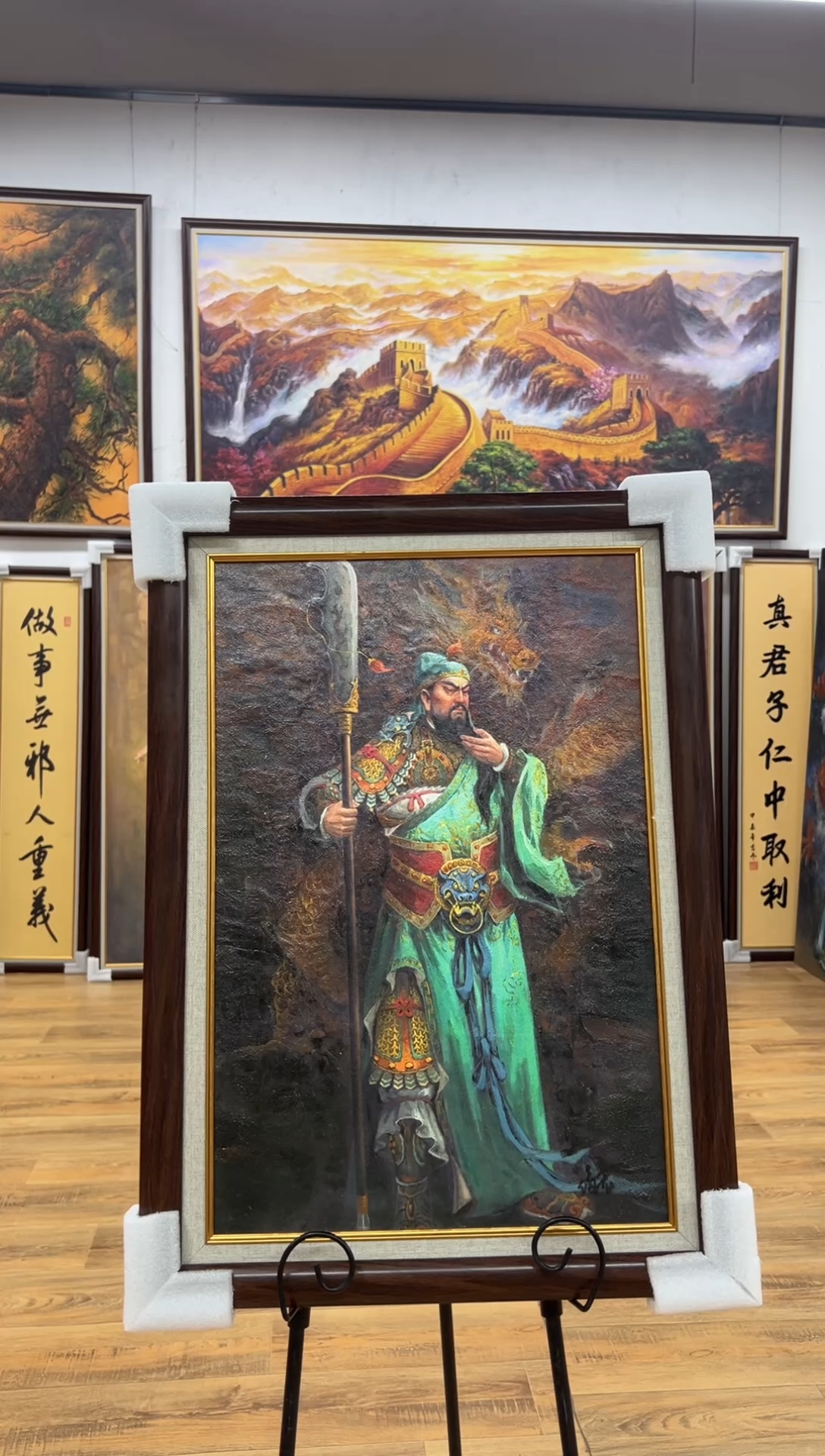 【闪购商品】书法张俊龙关羽带框50*70 JL-098