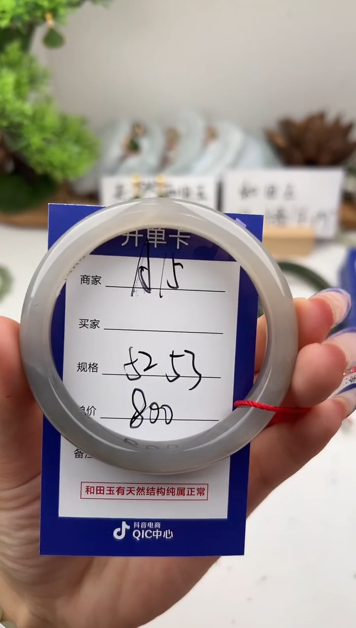 未镶嵌手镯和田玉微色差A15