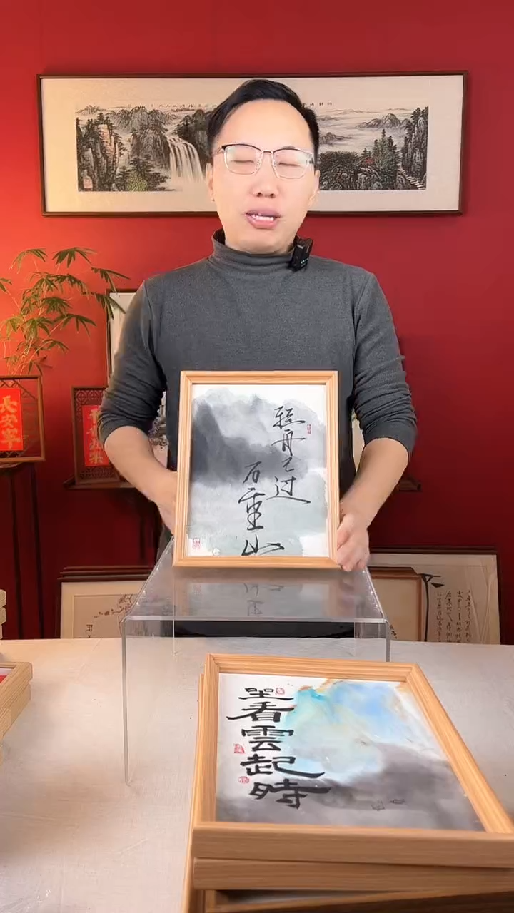 【闪购商品】国画轻舟已过万重山10寸纯手绘国画摆台