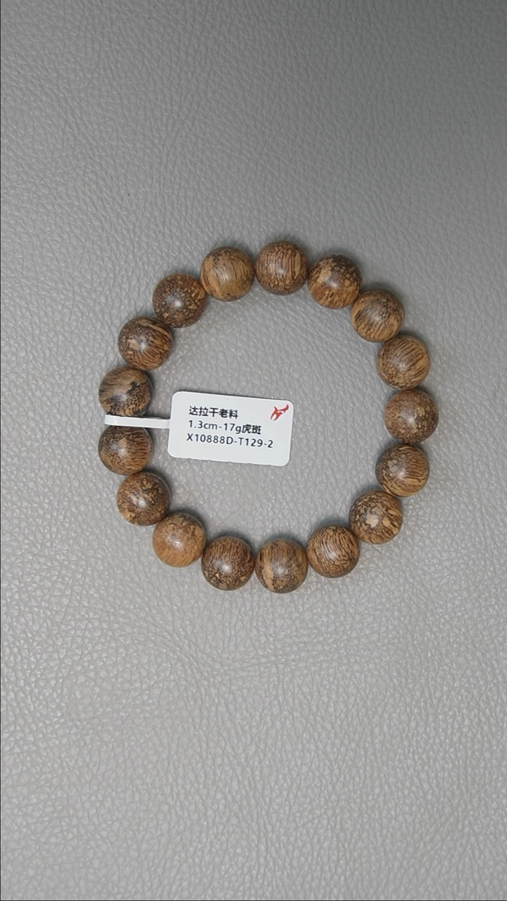 【闪购商品】沉香手串1.3-17g达拉干老料