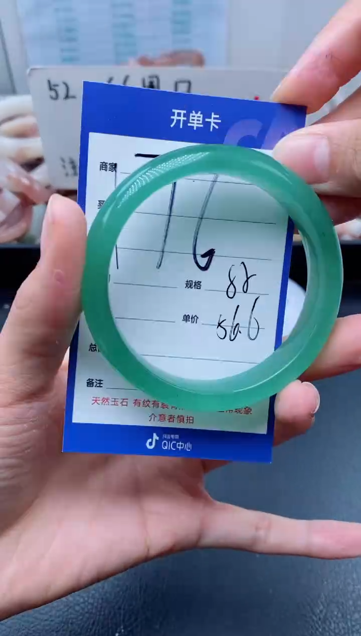 【闪购商品】石英质玉手镯未镶嵌176-55