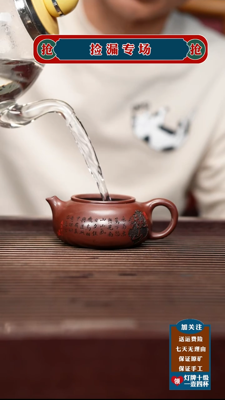 茶壶紫砂宜兴原矿紫砂茶壶