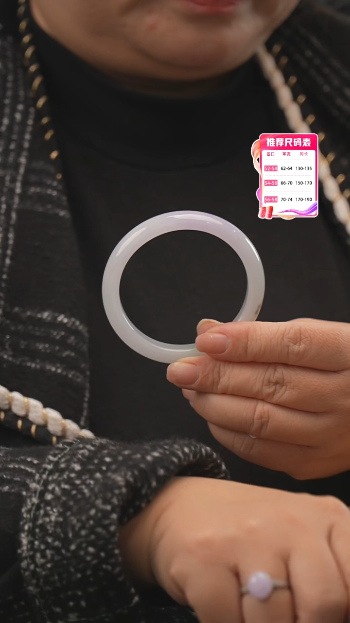 【闪购商品】翡翠手镯未镶嵌12号（贵妃）