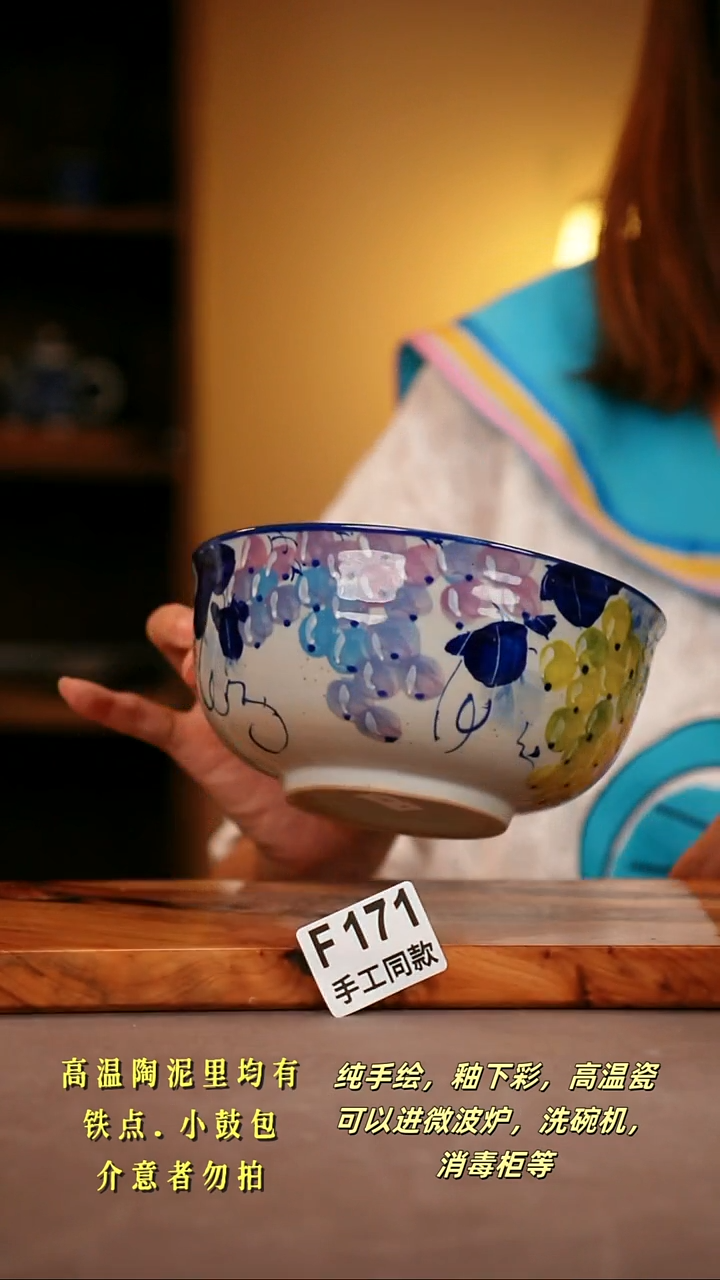 其他F171陶然集器瓷器