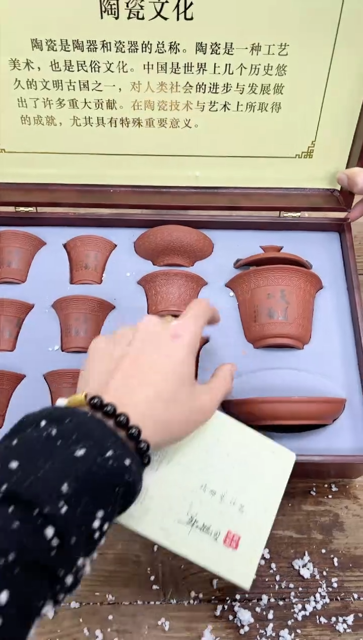 【闪购商品】瓷片乘风茶器商品链接@@