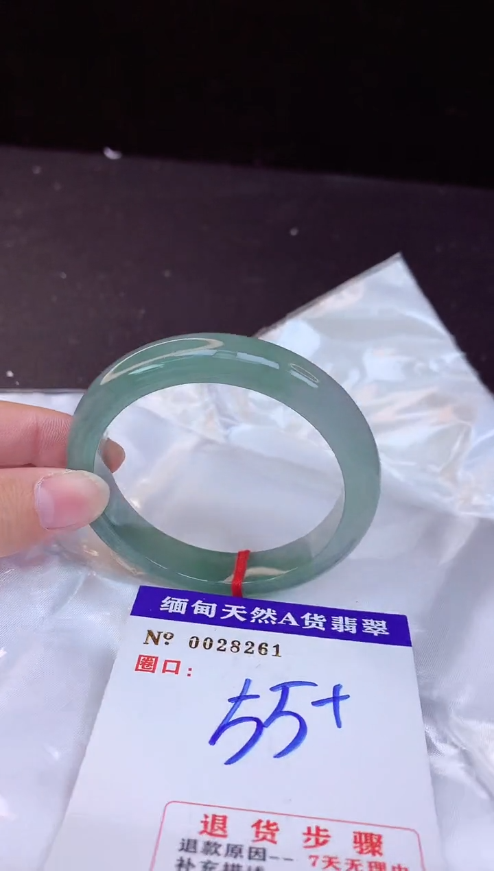 【闪购商品】翡翠手镯未镶嵌55+