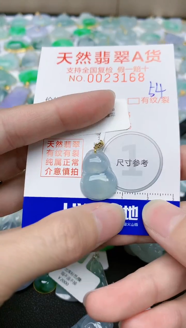 【闪购商品】翡翠颈饰18K金镶嵌天然缅甸A货翡翠