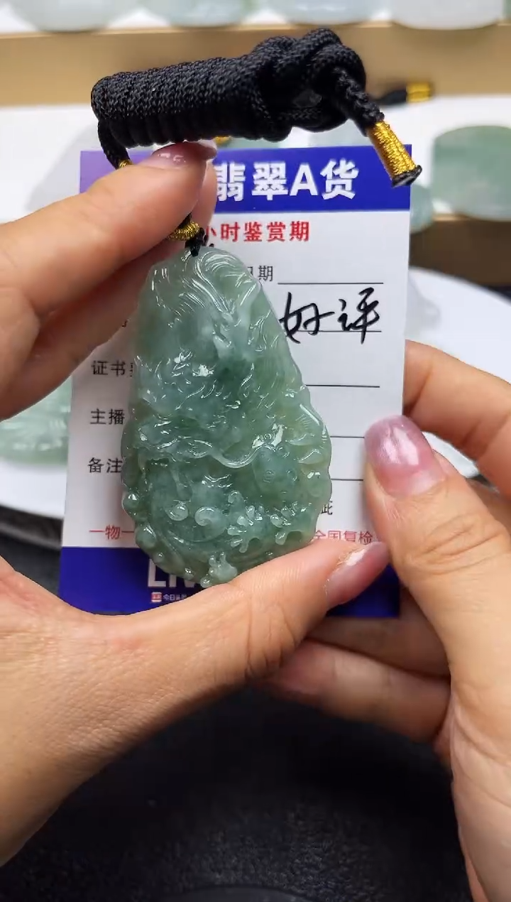 颈饰未镶嵌翡翠              