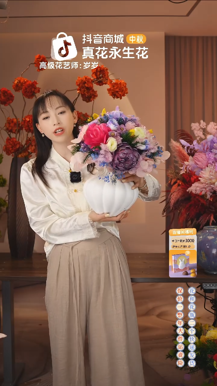木 ：  花+花瓶一整套