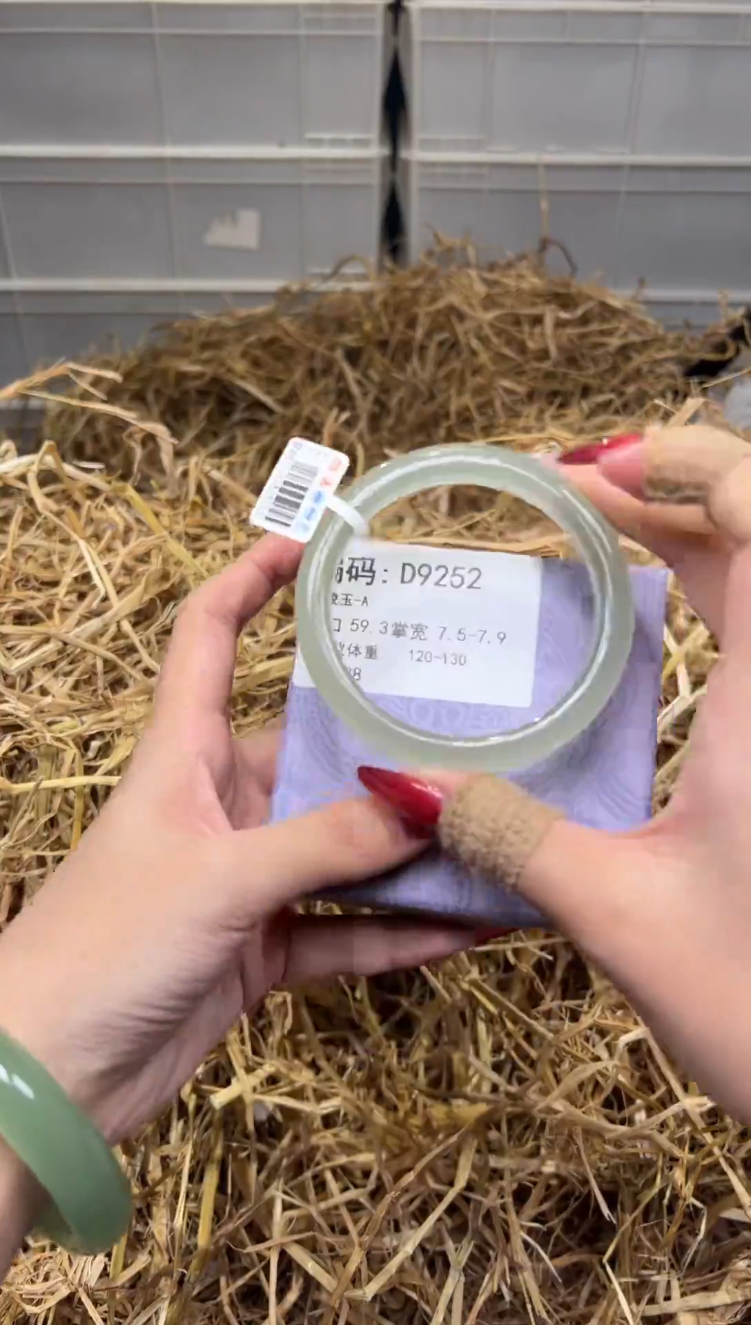 未镶嵌手镯石英质玉D9252
