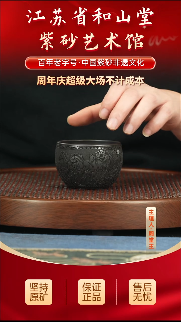 茶壶紫砂19.9019.90