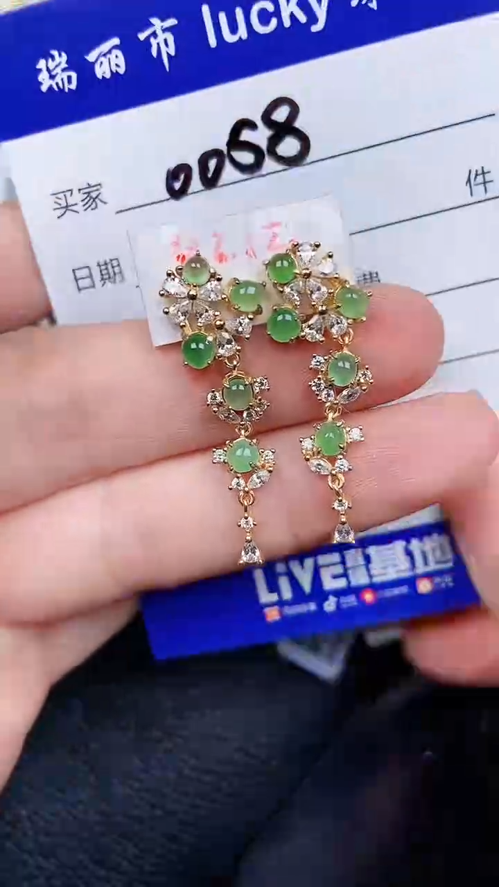 颈饰银S925镶嵌翡翠0058