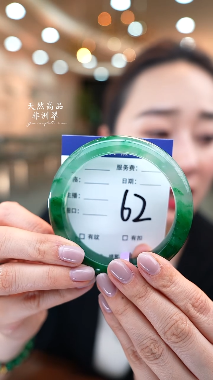 未镶嵌手镯石英质玉62（63+）