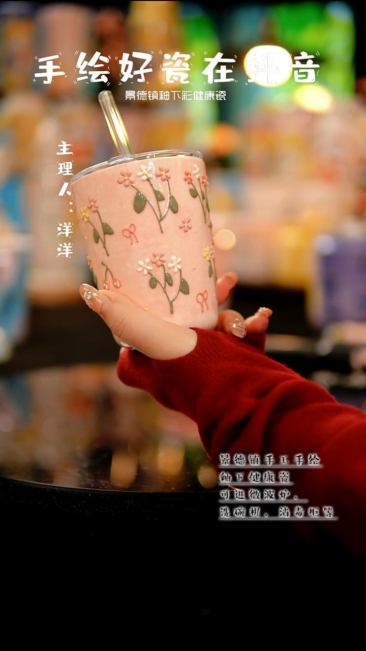 景德镇手绘陶瓷&A642