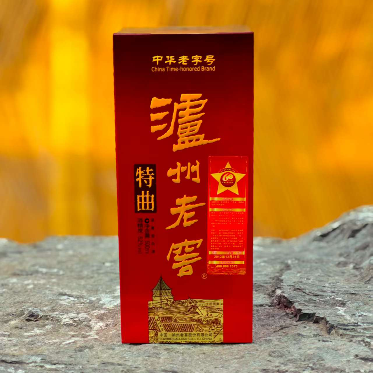 2011年泸州老窖特曲52度500ml