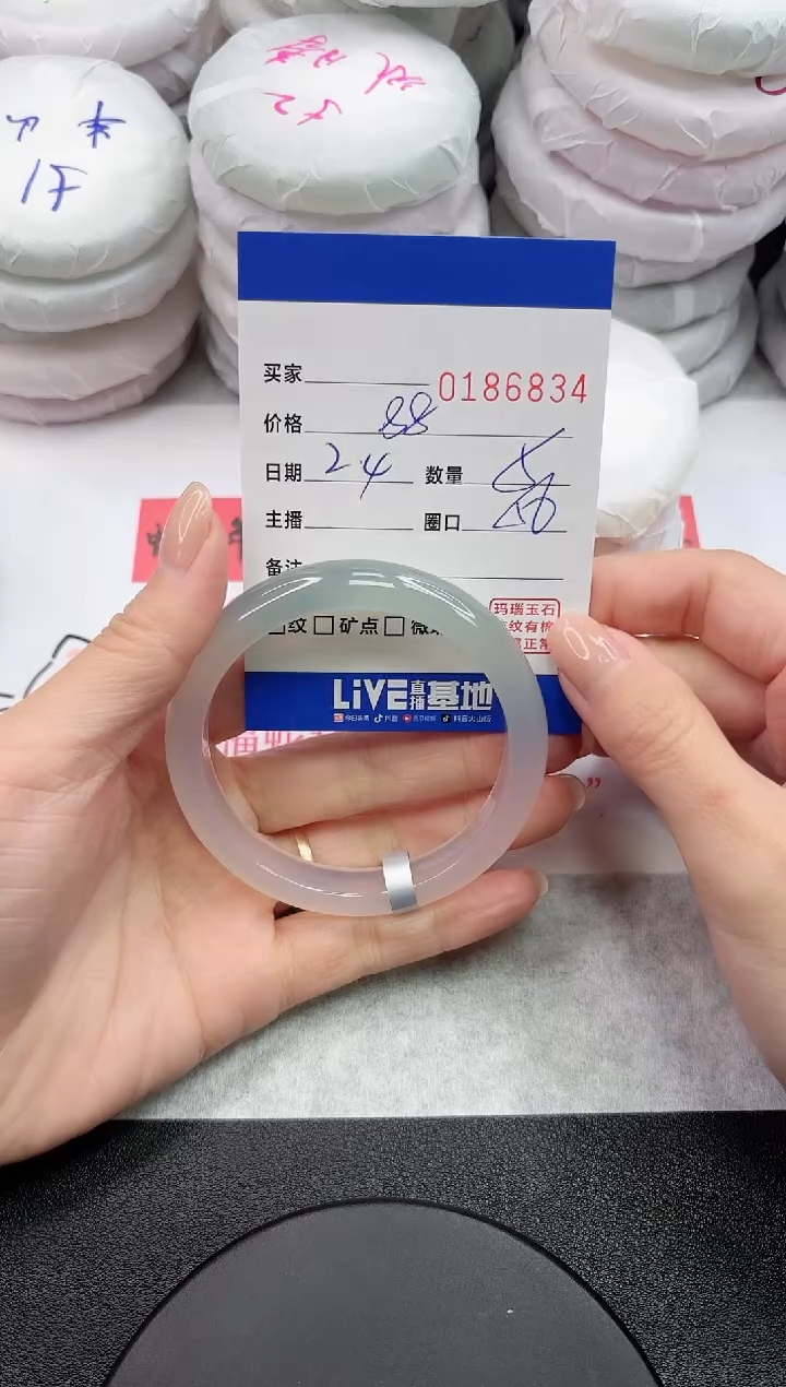 【闪购商品】玛瑙/玉髓手镯未镶嵌6834