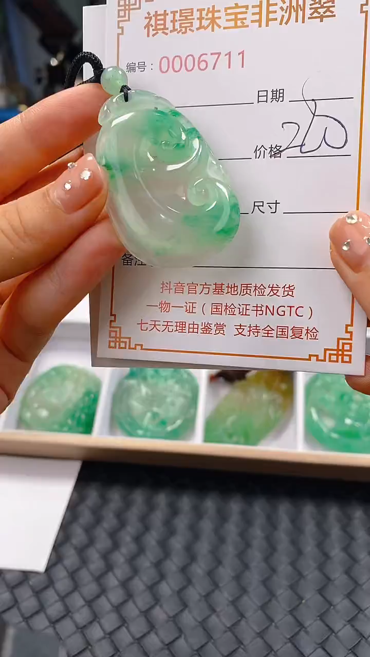 石英质玉未镶嵌颈饰6711