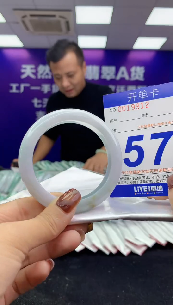 未镶嵌手镯翡翠AAAAAAAAAAAA