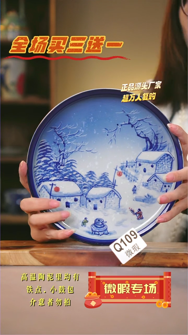 其他WQ109陶然集器瓷器