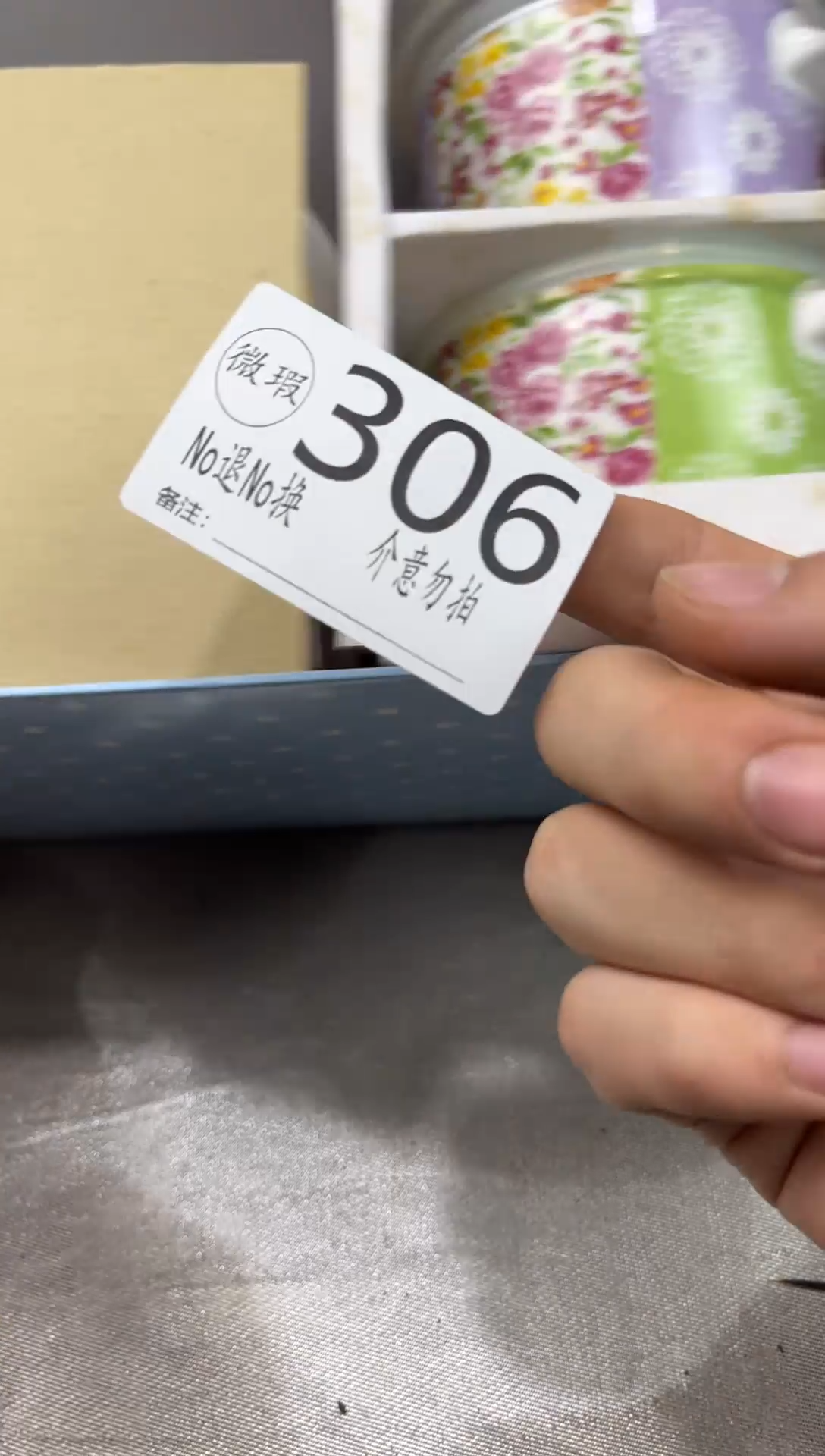 麻****?默认瑕疵退货自理306