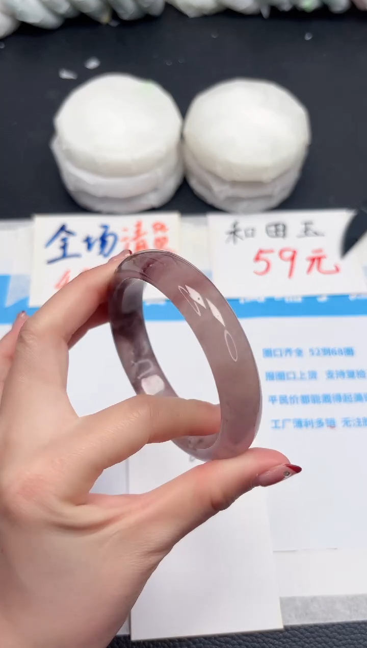 【闪购商品】石英质玉手镯未镶嵌745-59