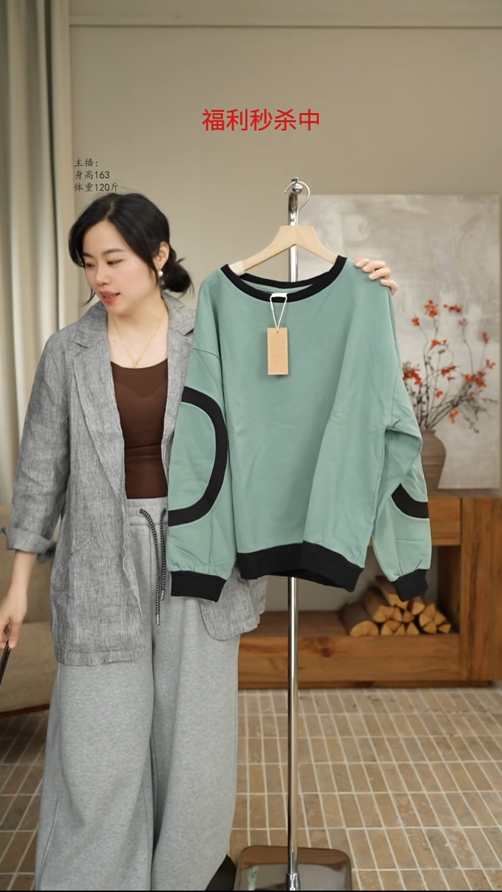 2320蓝色圆领卫衣（140斤）