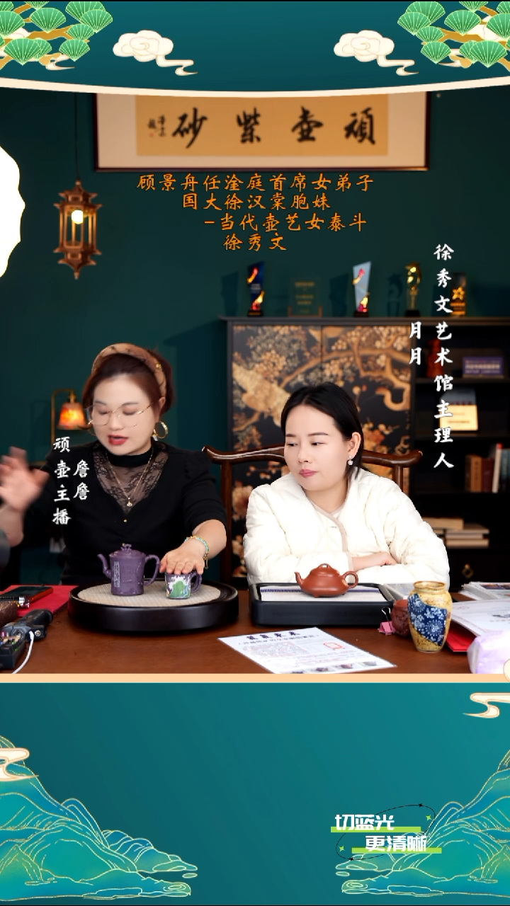 宜兴紫砂 XXW 胭脂紫泥 杨帆套组 230cc2