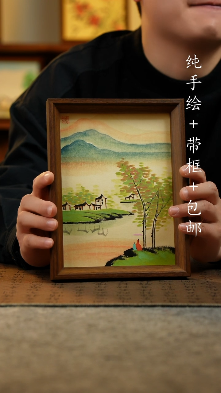国画原创纯手绘国风国画摆台：画芯+画框17*23