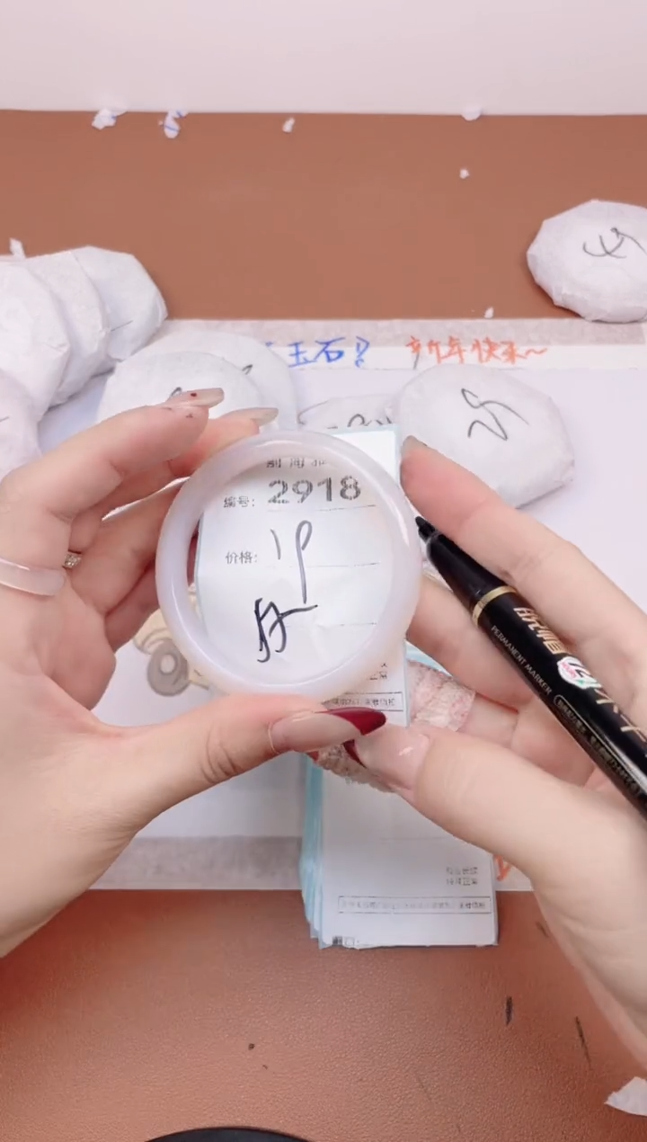 【闪购商品】玛瑙/玉髓手镯未镶嵌2918