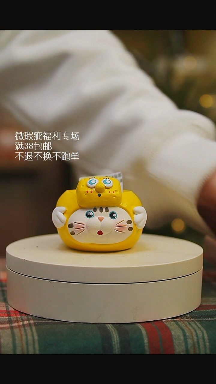 微瑕花盆不退不换144