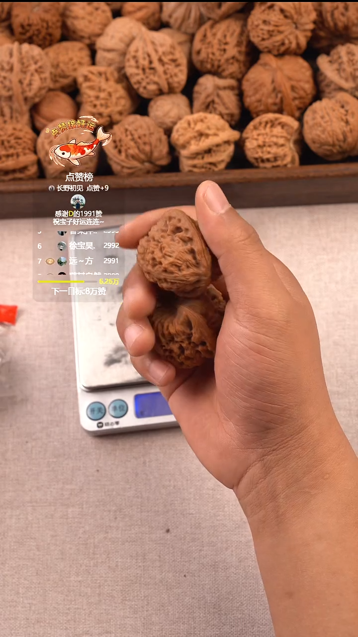 把件文玩核桃打*人南疆