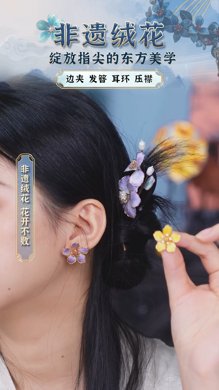 织绣苏绣苏绣苏绣苏绣