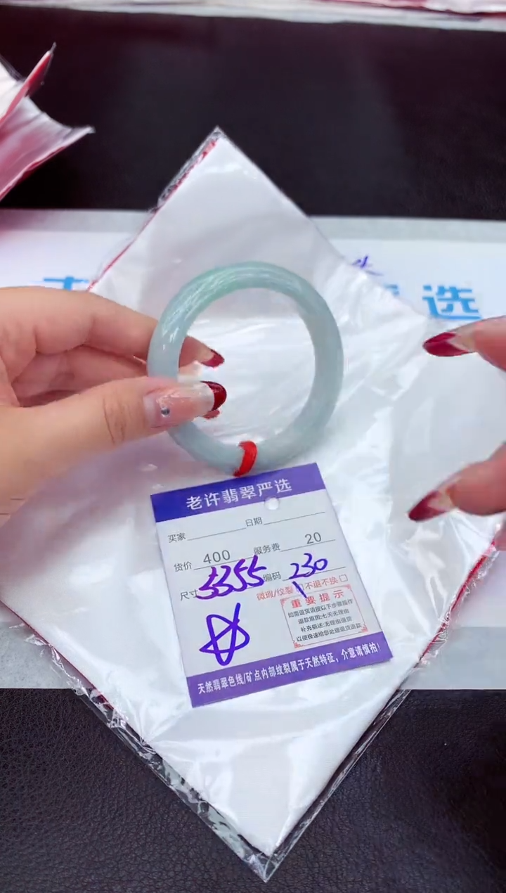 【闪购商品】翡翠手镯未镶嵌111111111