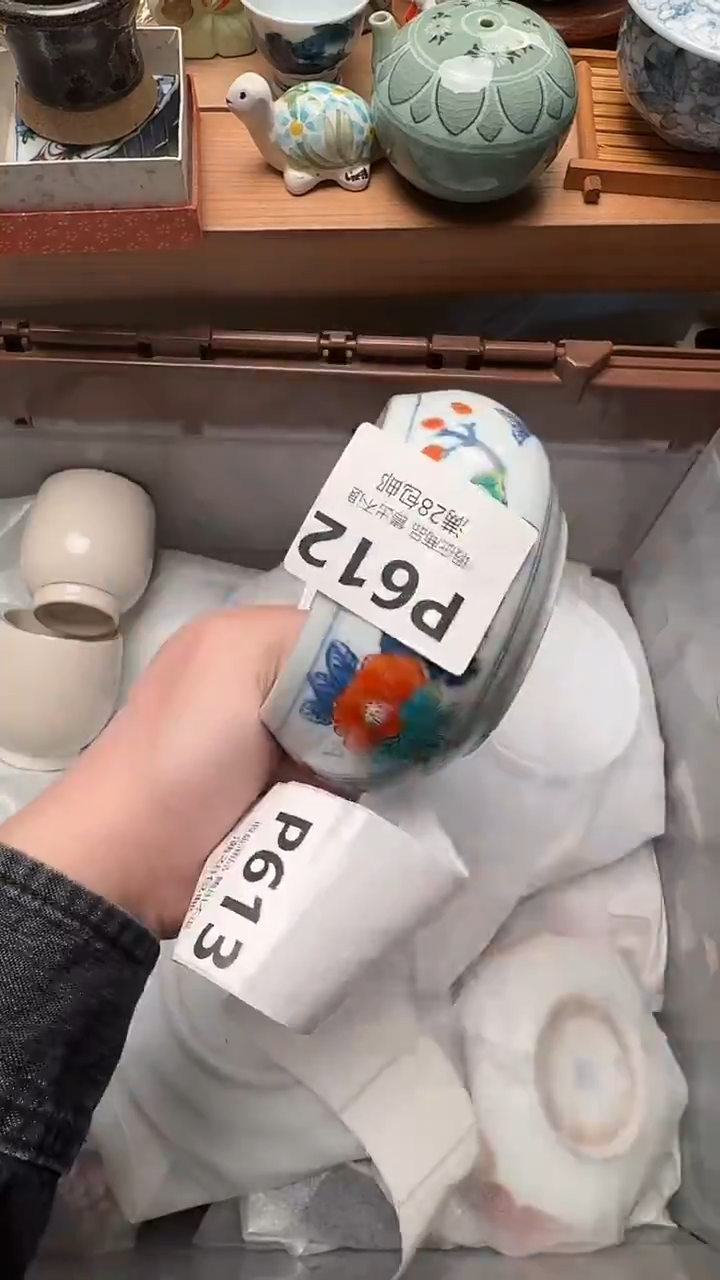 瓷片虹*喵P612            