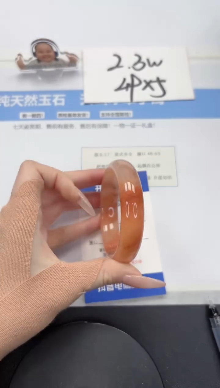 【闪购商品】石英质玉手镯未镶嵌A301-54.1