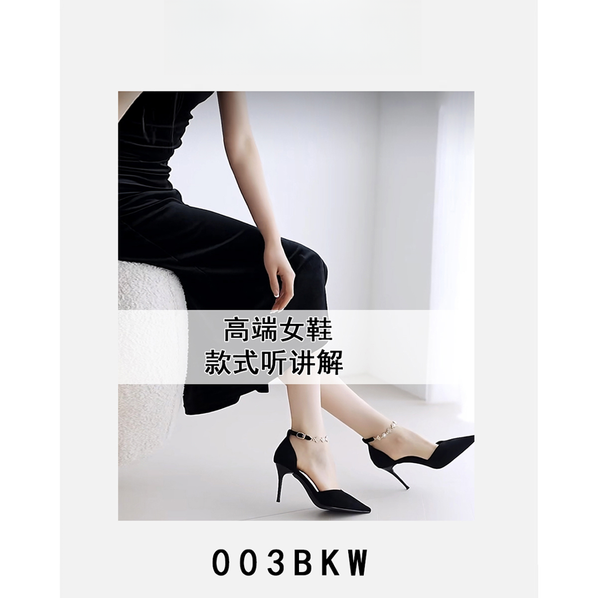 【敏敏】003B~圆头低帮休闲球鞋~003BKW