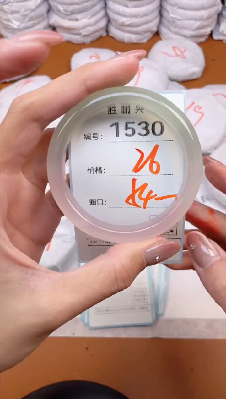 【闪购商品】玛瑙/玉髓手镯未镶嵌1530