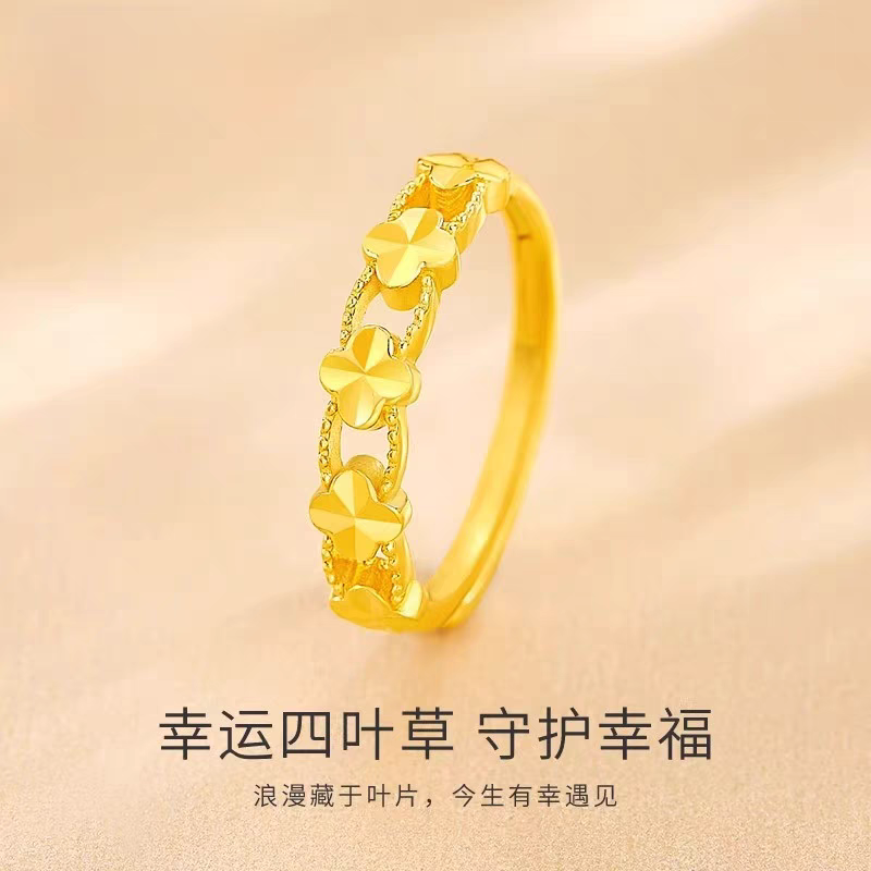 【顺丰/京JD 明天到家】幸运草戒指活口2.5g 70-220斤女士适戴可调C