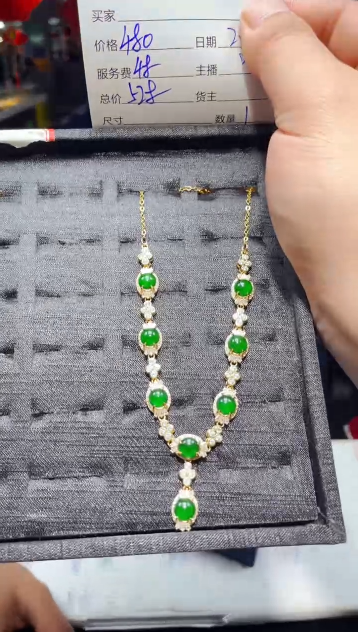 【闪购商品】翡翠项链未镶嵌0162796787多样性发货